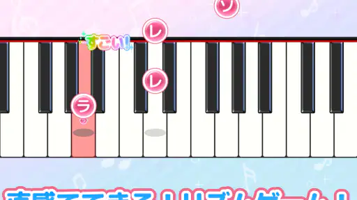 メロディ - ピアノ鍵盤でリズム音楽ゲーム screenshot