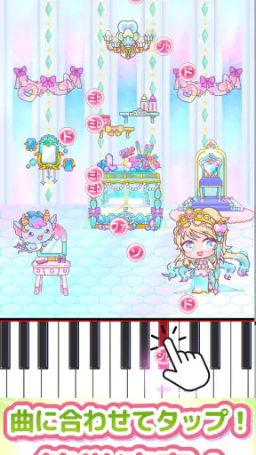 メロディlite - ピアノで手軽に音ゲーミセスリズムゲーム screenshot
