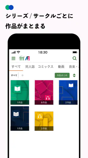 メロンブックス マルチプレイヤー screenshot