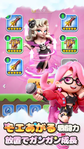 モエモエディフェンダーズ screenshot