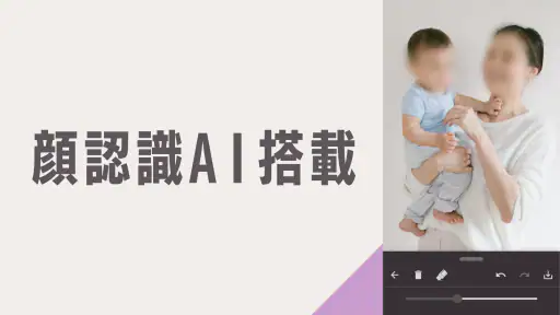 モザイク & ぼかし - 写真加工 screenshot
