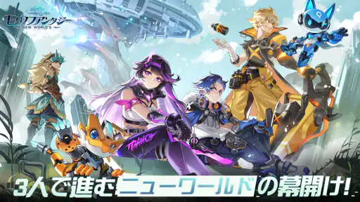 モリノファンタジー：世界樹の伝説 screenshot