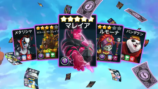 モンスターの伝説 (Monster Legends) screenshot
