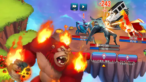 モンスターの伝説 (Monster Legends) screenshot