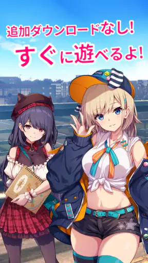 モンスターカンパニー - 超やりこみ放置ゲーム screenshot