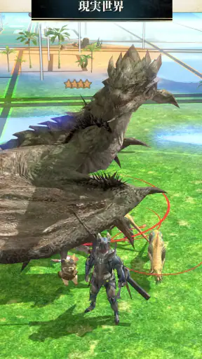 モンスターハンターNow screenshot