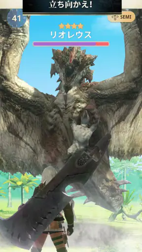 モンスターハンターNow screenshot