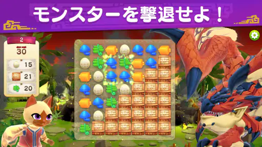 モンスターハンターパズル　アイルーアイランド screenshot