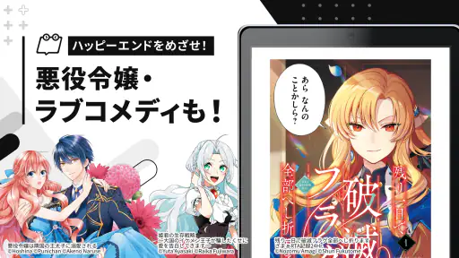 ヨミー！ 人気のマンガが読める漫画（まんが）アプリ screenshot