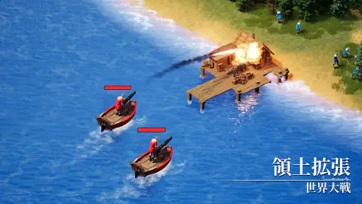 ライズオブエンパイアズ: 氷と炎 screenshot