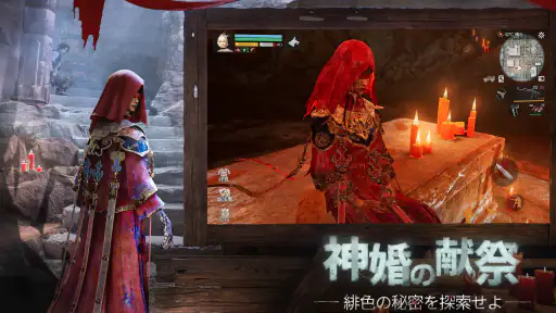 ライフアフター screenshot