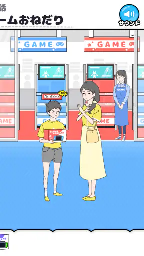 ラッキーボーイ -脱出ゲーム screenshot