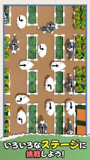 ラム逃亡: ジャム動物農場 screenshot