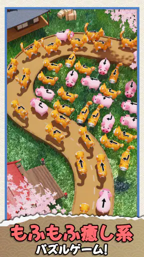 ラム逃亡: ジャム動物農場 screenshot