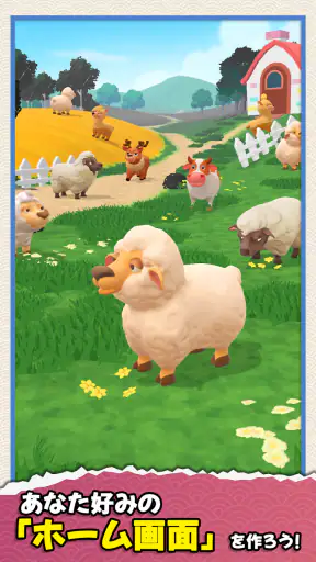 ラム逃亡: ジャム動物農場 screenshot