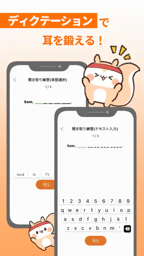 リスパス！共通テスト/ センター試験英語リスニング過去問 screenshot