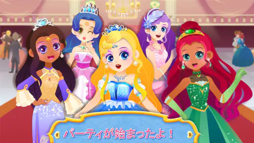 リトルパンダ：プリンセスのメイクアップ screenshot