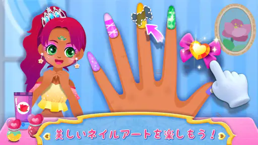 リトルパンダ：プリンセスのメイクアップ screenshot