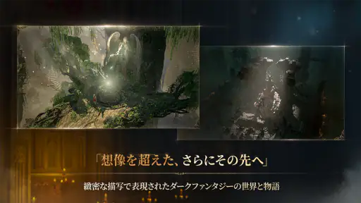 リネージュW(Lineage W) screenshot