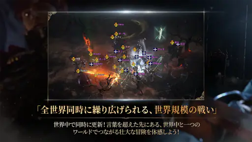 リネージュW(Lineage W) screenshot