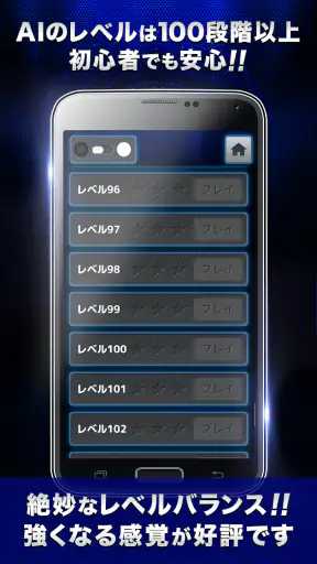 リバーシZERO -2人対戦もできるリバーシゲーム screenshot