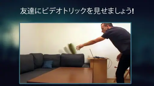 リバースムービー：マジックビデオ screenshot