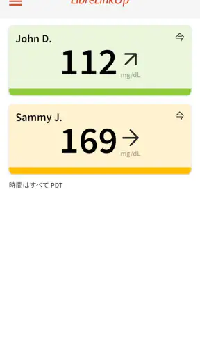 リブレLinkUp screenshot