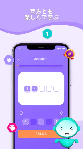 リンガルコーチ: AI で学ぶ screenshot