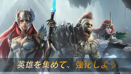 レイド:  Shadow Legends screenshot