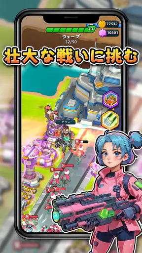 レイドラッシュ：タワーディフェンス screenshot