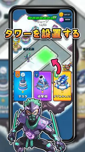 レイドラッシュ：タワーディフェンス screenshot