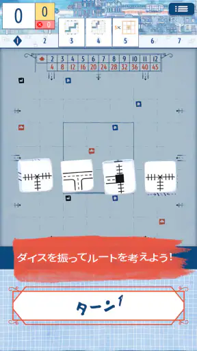 レイルロードインク・チャレンジ screenshot