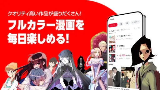 レジンコミックスのプレミアムマンガが毎日更新 screenshot