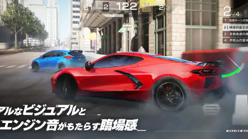 レーシングマスター（Racing Master） screenshot