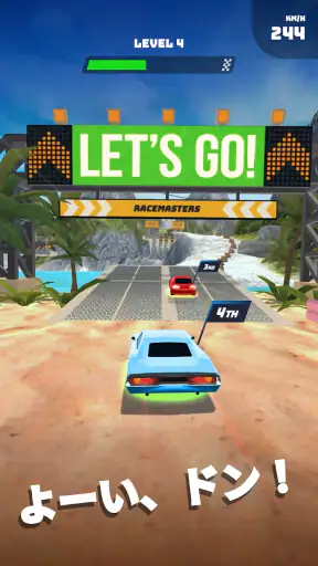 レースマスター 3D (Race Master 3D) screenshot