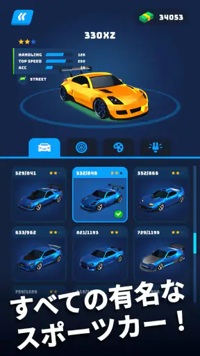 レースマスター 3D (Race Master 3D) screenshot