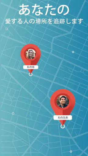 レーダー GO-X: HUD、GPS、地図 screenshot