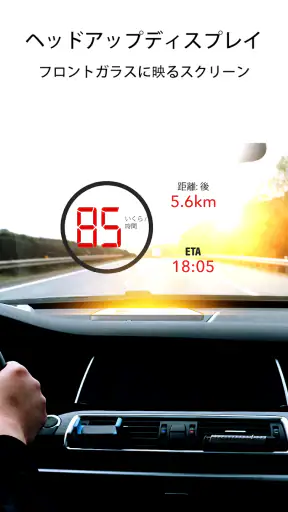 レーダー GO-X: HUD、GPS、地図 screenshot