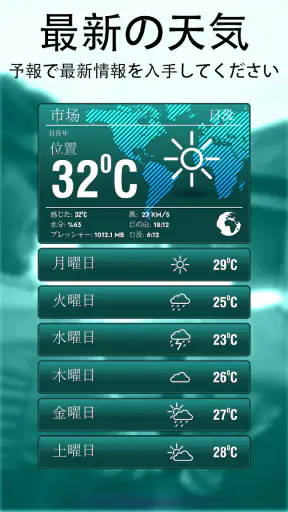 レーダー GO-X: HUD、GPS、地図 screenshot