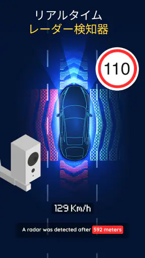 レーダーマップ、レーダー探知機、HUD screenshot