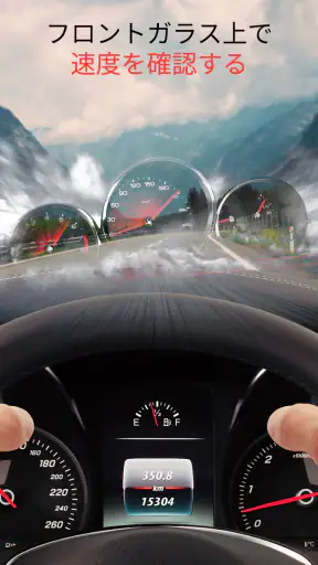 レーダーマップ、レーダー探知機、HUD screenshot