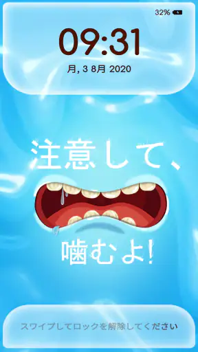 ロック画面 壁紙 可愛い 女の子用 screenshot
