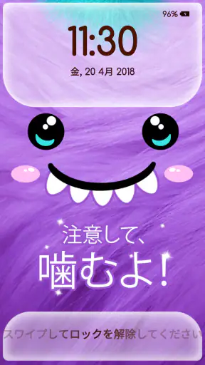 ロック画面 壁紙 可愛い 女の子用 screenshot