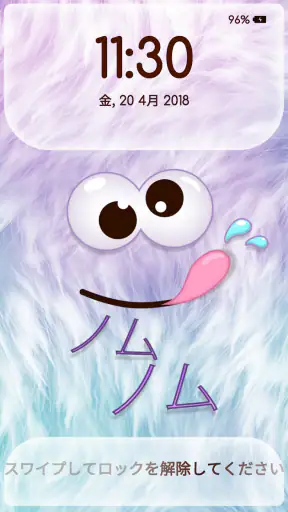 ロック画面 壁紙 可愛い 女の子用 screenshot