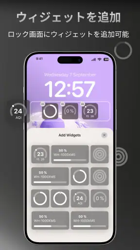 ロック画面とウィジェット - YoLock screenshot