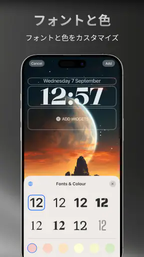 ロック画面とウィジェット - YoLock screenshot
