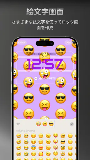 ロック画面とウィジェット - YoLock screenshot