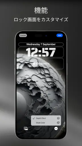 ロック画面とウィジェット - YoLock screenshot