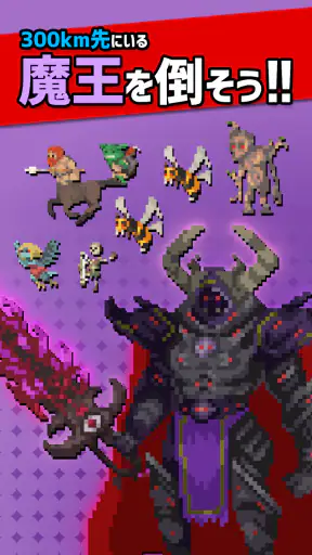 1000時間遊べるドット絵放置RPG - ローグウィズデッド screenshot