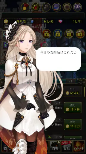1000時間遊べるドット絵放置RPG - ローグウィズデッド screenshot